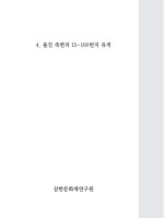 표지