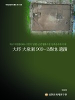 표지