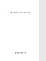 표지