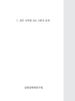 표지