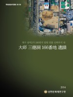 표지