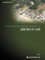 표지